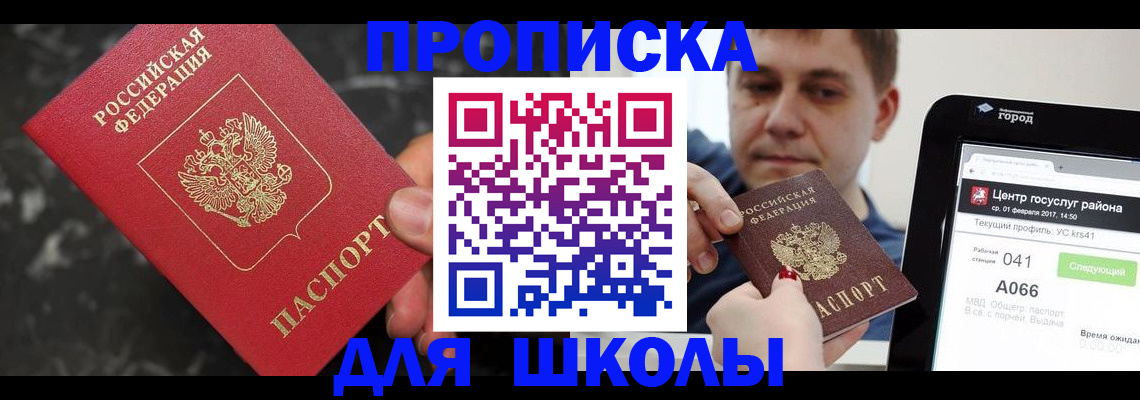 форма 3 в Энгельсе